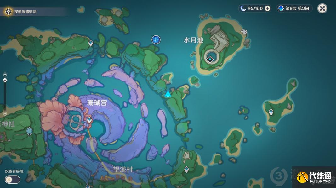 原神远海牧人的宝藏成就怎么做 原神远海牧人的宝藏成就攻略