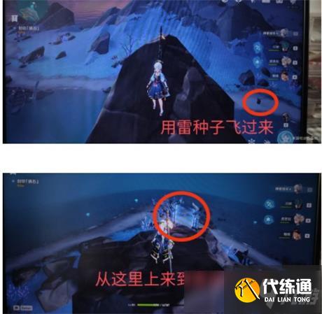 原神清簌岛镇石通关攻略