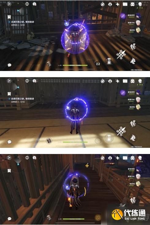 原神雷神传说任务秘境6个宝箱在哪里-雷神传说任务秘境6个宝箱位置大全