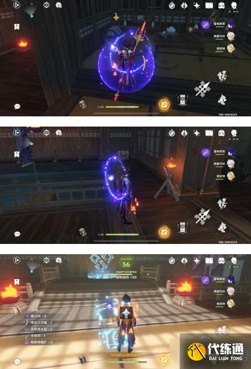 原神雷神传说任务秘境6个宝箱在哪里-雷神传说任务秘境6个宝箱位置大全