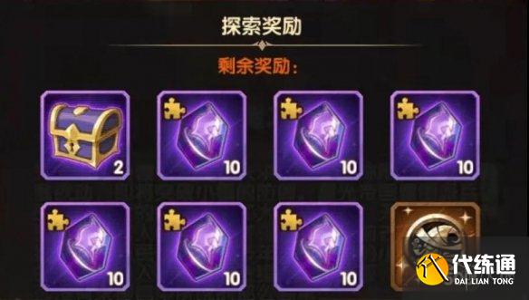 《剑与远征》封魔之剑怎么过 封魔之剑通关路线攻略