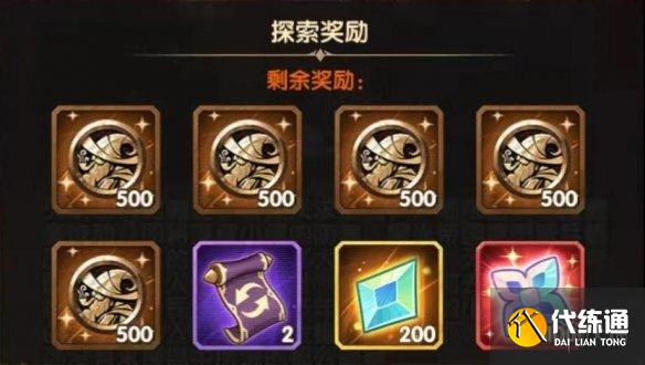 《剑与远征》封魔之剑怎么过 封魔之剑通关路线攻略