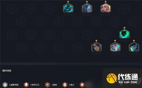云頂之弈11.17版本4破敗薇恩強勢回歸
