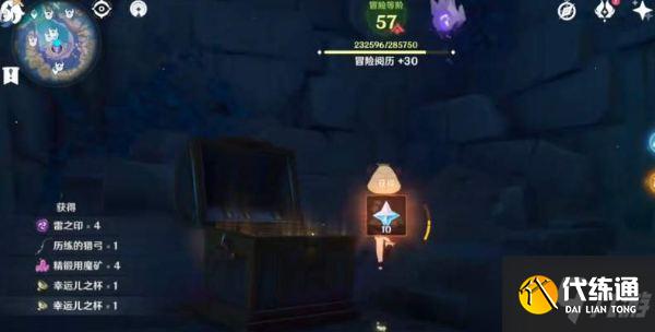 原神天云峠雷神瞳在哪 原神天云峠雷神瞳位置一览