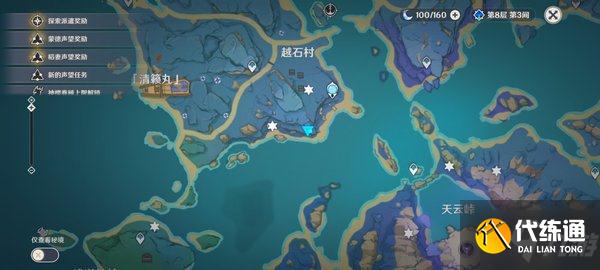 原神清籁逐雷记怎么过?原神2.1清籁逐雷记其三任务攻略