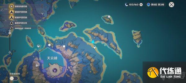 原神清籁逐雷记怎么过?原神2.1清籁逐雷记其三任务攻略