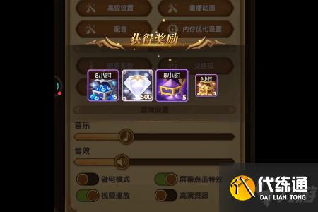 《剑与远征》2021年9月4日兑换码