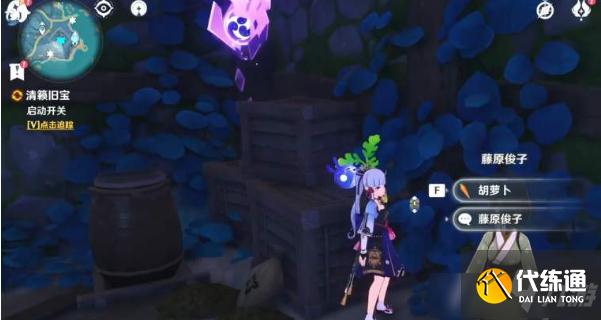 原神越石村雷神瞳在哪 原神越石村雷神瞳位置一览