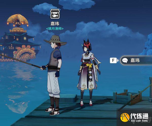 《原神》各国钓鱼协会可兑换物品一览