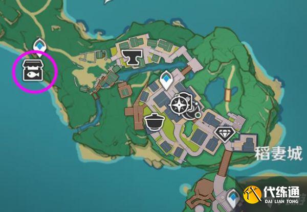 《原神》各国钓鱼协会可兑换物品一览