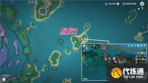 原神学者的笔记位置坐标一览 小猎犬号搁浅记成就攻略