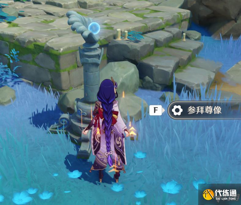 《原神》是时候征服海祗岛了隐藏成就攻略