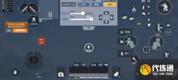 《和平精英》键位怎么布局最好ss14 ss14赛季最佳键位推荐速参考