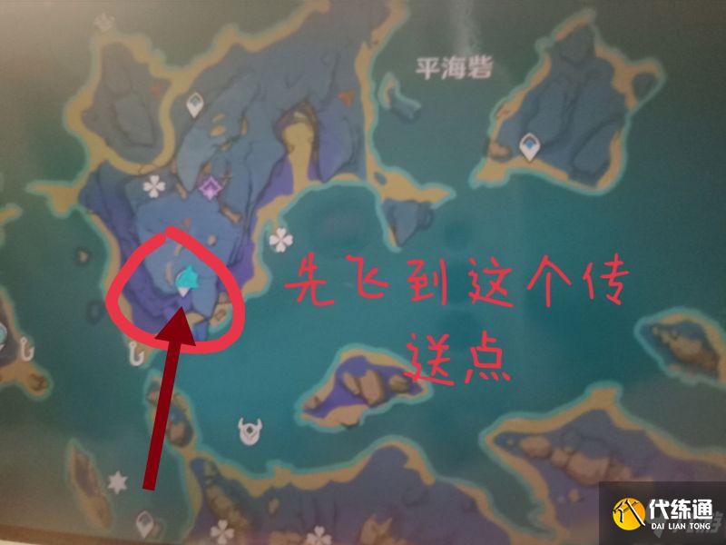 《原神》驱散雷雾洞口位置详解