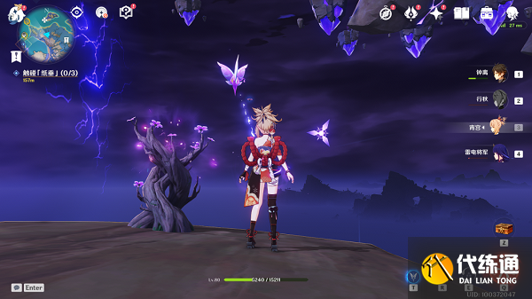 《原神》寻找前往镇石的方法其三任务攻略