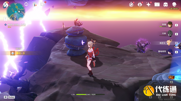 《原神》寻找前往镇石的方法其三任务攻略