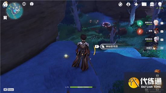 《原神》鹮巷物语三残页收集位置分享 《原神》鹮巷物语三残页收集位置分享