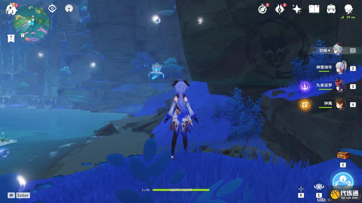 《原神》奇怪的标记宝藏解密攻略