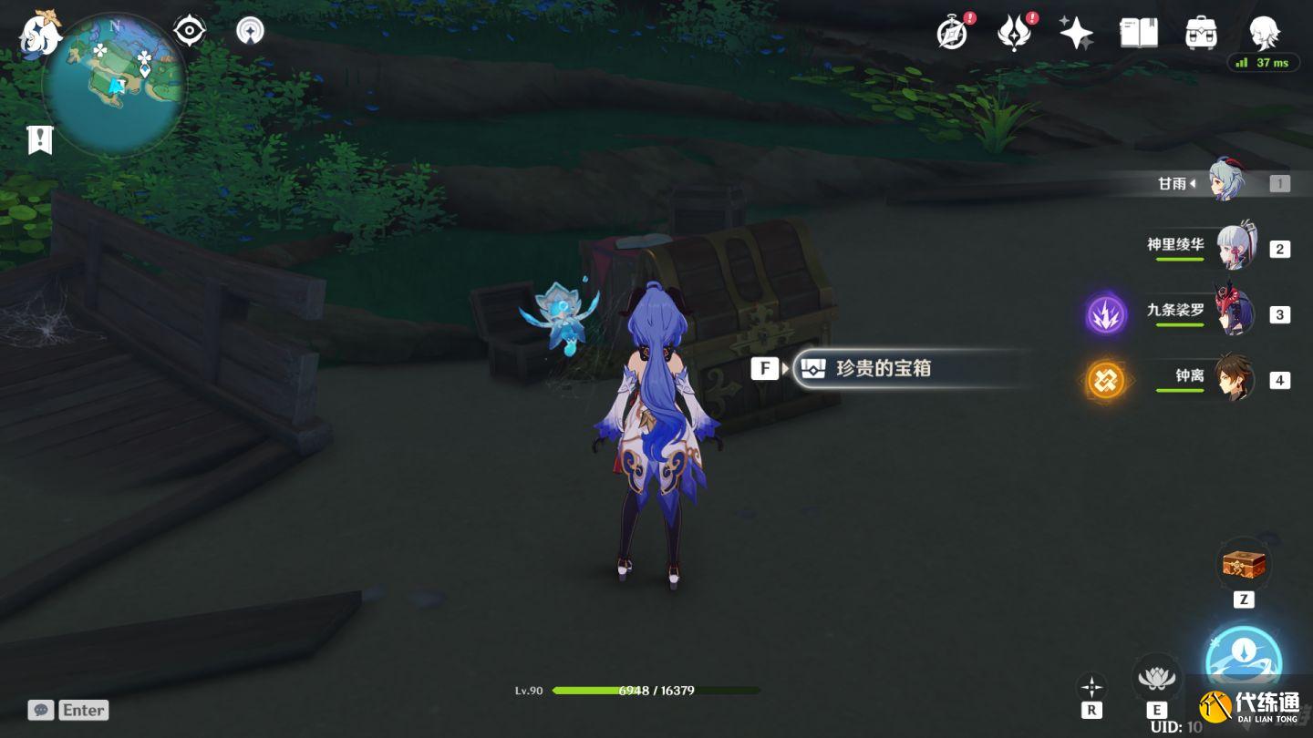 《原神》奇怪的标记宝藏解密攻略