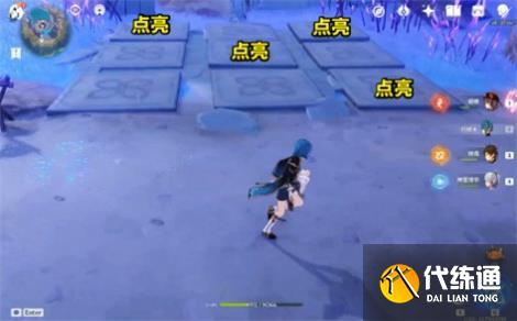 《原神》天云峠迷宫通关图文攻略 《原神》天云峠迷宫通关图文攻略