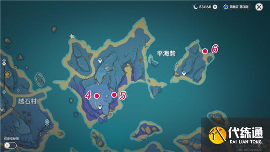 《原神》鹮巷物语三残页收集位置分享 《原神》鹮巷物语三残页收集位置分享