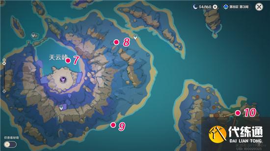 《原神》鹮巷物语三残页收集位置分享 《原神》鹮巷物语三残页收集位置分享