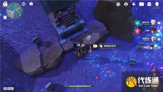 《原神》鹮巷物语三残页收集位置分享 《原神》鹮巷物语三残页收集位置分享