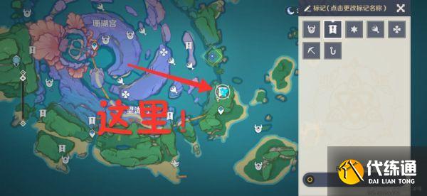 原神海祇岛解密攻略：神海衹岛数独方碑解谜流程[多图]图片1