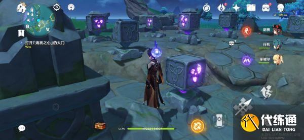 原神海祇岛解密攻略：神海衹岛数独方碑解谜流程[多图]图片2