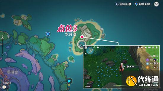 原神学者的笔记在哪？学者的笔记位置分享[多图]图片3