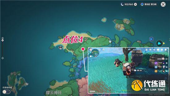 原神学者的笔记在哪？学者的笔记位置分享[多图]图片4