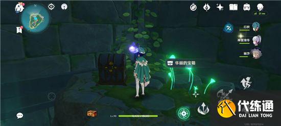 原神稽古御前府邸解谜攻略：稽古御前府邸机关解密流程[多图]图片3