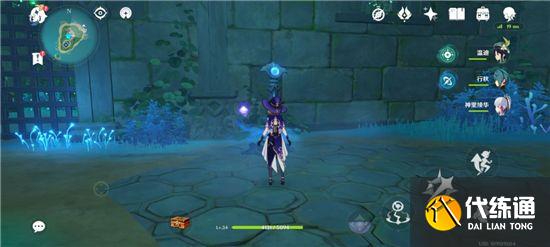 原神稽古御前府邸解谜攻略：稽古御前府邸机关解密流程[多图]图片4