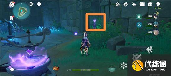 原神稽古御前府邸解谜攻略：稽古御前府邸机关解密流程[多图]图片5