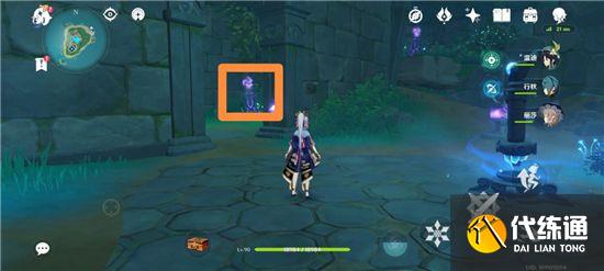 原神稽古御前府邸解谜攻略：稽古御前府邸机关解密流程[多图]图片6