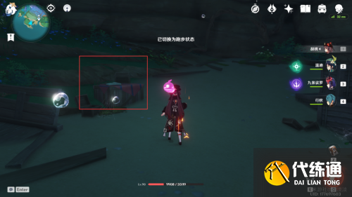 原神林藏的信宝箱位置 2.1稻妻隐藏任务远海牧人的宝藏宝箱位置图 原神林藏的信宝箱位置 2.1稻妻隐藏任务远海牧人的宝藏宝箱位置图