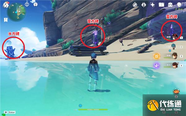 原神孤独的海兽解密攻略：孤独的海兽任务怎么做[多图]图片3