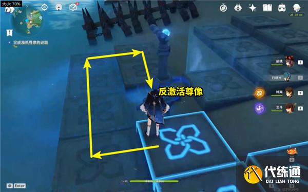 原神孤独的海兽解密攻略：孤独的海兽任务怎么做[多图]图片5