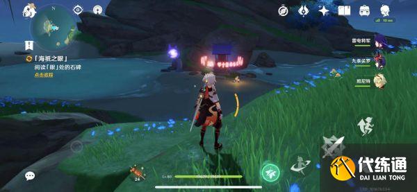 原神月浴之渊任务在哪？原神月浴之渊任务位置[多图]图片4