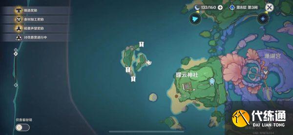 原神月浴之渊任务在哪？原神月浴之渊任务位置[多图]图片5