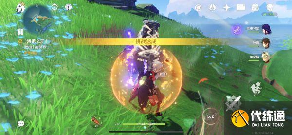 原神月浴之渊任务在哪？原神月浴之渊任务位置[多图]图片10