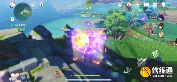 原神月浴之渊任务在哪？原神月浴之渊任务位置[多图]图片11