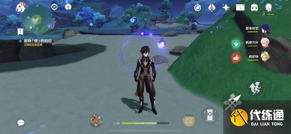 原神月浴之渊任务在哪？原神月浴之渊任务位置[多图]图片13