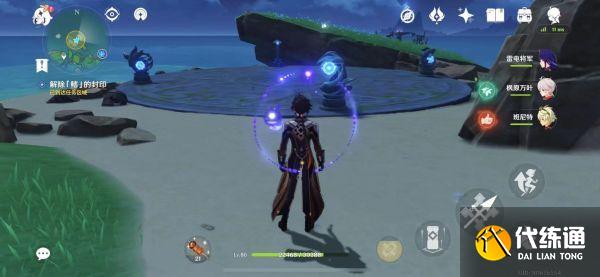 原神月浴之渊任务在哪？原神月浴之渊任务位置[多图]图片14