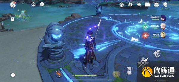 原神月浴之渊任务在哪？原神月浴之渊任务位置[多图]图片15