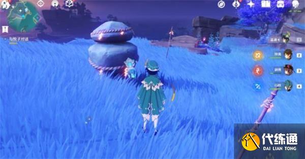 原神镇石怎么封印？寻找前往镇石的方法解谜攻略[多图]图片2