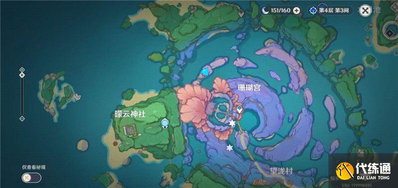 原神珊瑚宫鲸井小弟在哪里 2.1版本珊瑚宫鲸井小弟位置介绍[多图]图片1