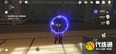 原神雷神传说任务宝箱在哪 雷神传说任务宝箱位置汇总介绍