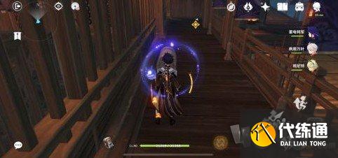 原神雷神传说任务宝箱在哪 雷神传说任务宝箱位置汇总介绍