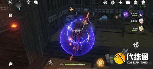 原神雷神传说任务宝箱在哪 雷神传说任务宝箱位置汇总介绍